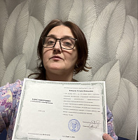 Комарова Татьяна Николаевна